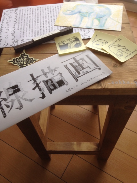 f:id:nagoyaman:20141116120607j:plain