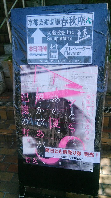 f:id:nagoyaman:20160731213433j:image