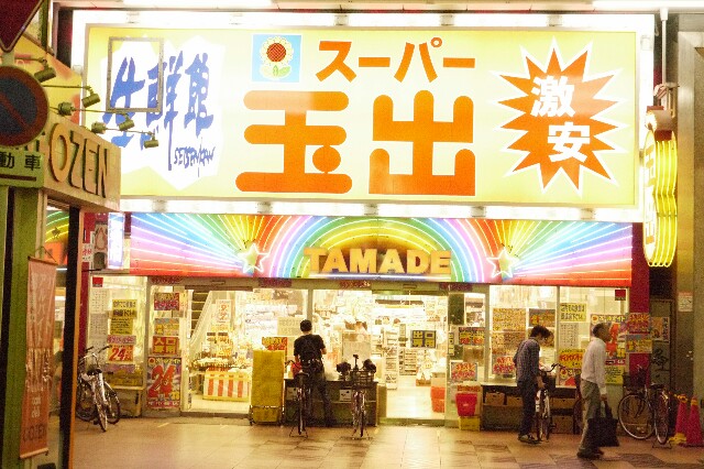 f:id:nagoyaman:20160831160814j:image