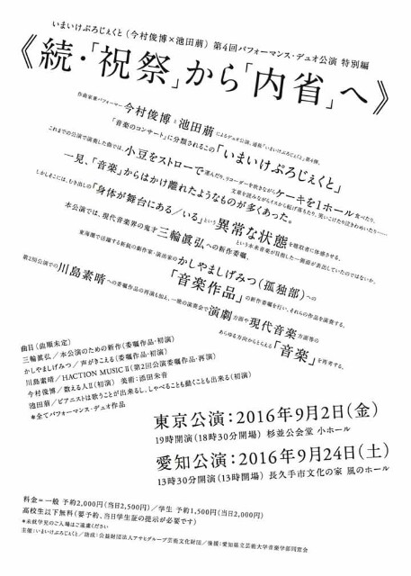 f:id:nagoyaman:20160903061003j:image