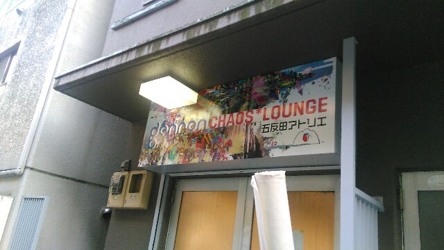 f:id:nagoyaman:20160903061721j:image