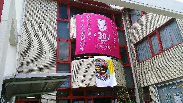 f:id:nagoyaman:20160906000603j:image