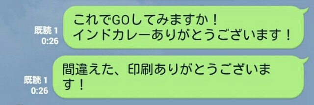 f:id:nagoyaman:20160918215318j:image