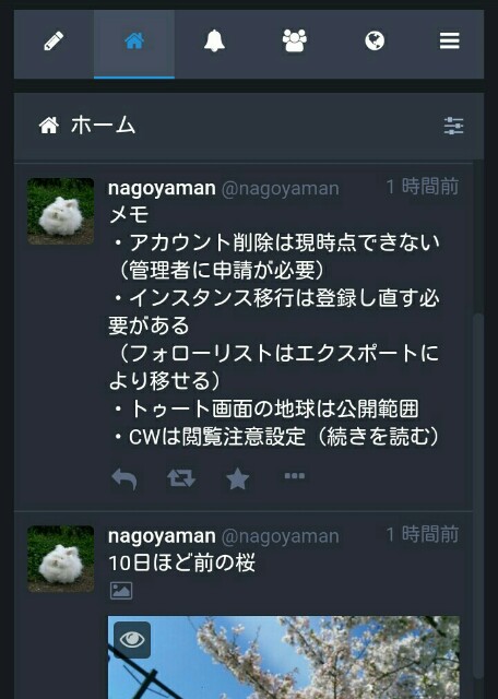 f:id:nagoyaman:20170419131919j:image