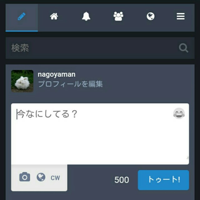 f:id:nagoyaman:20170419121138j:image