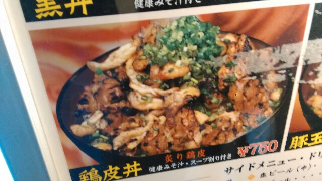 f:id:nagoyaman:20170531092455j:image