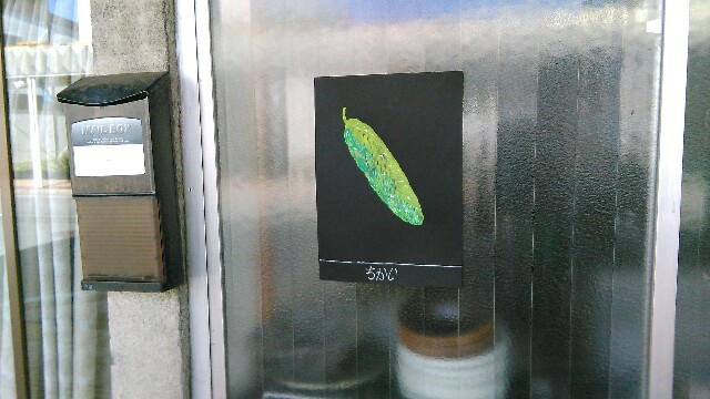 f:id:nagoyaman:20170612200011j:image