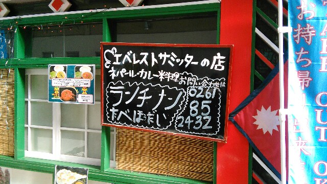 f:id:nagoyaman:20170612200338j:image