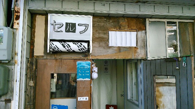 f:id:nagoyaman:20170612200241j:image