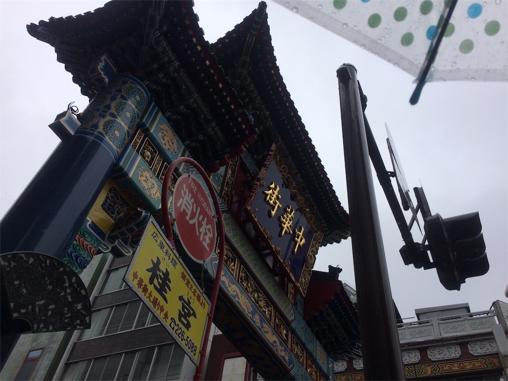 f:id:nagoyaman:20170909213242j:image