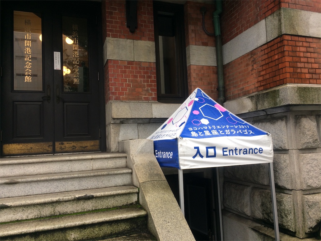 f:id:nagoyaman:20170909213134j:image