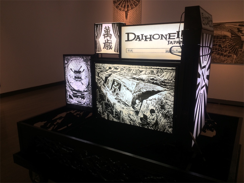 f:id:nagoyaman:20170909111752j:image