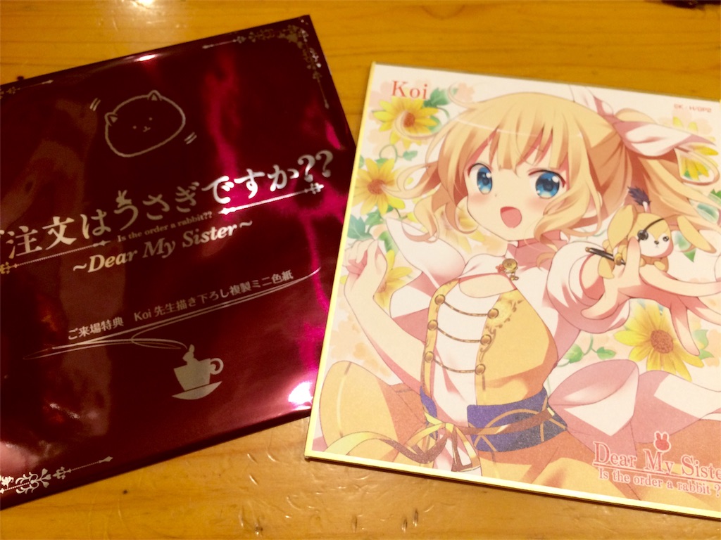 f:id:nagoyaman:20171116164112j:image