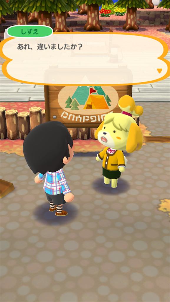 f:id:nagoyaman:20171128171614p:image