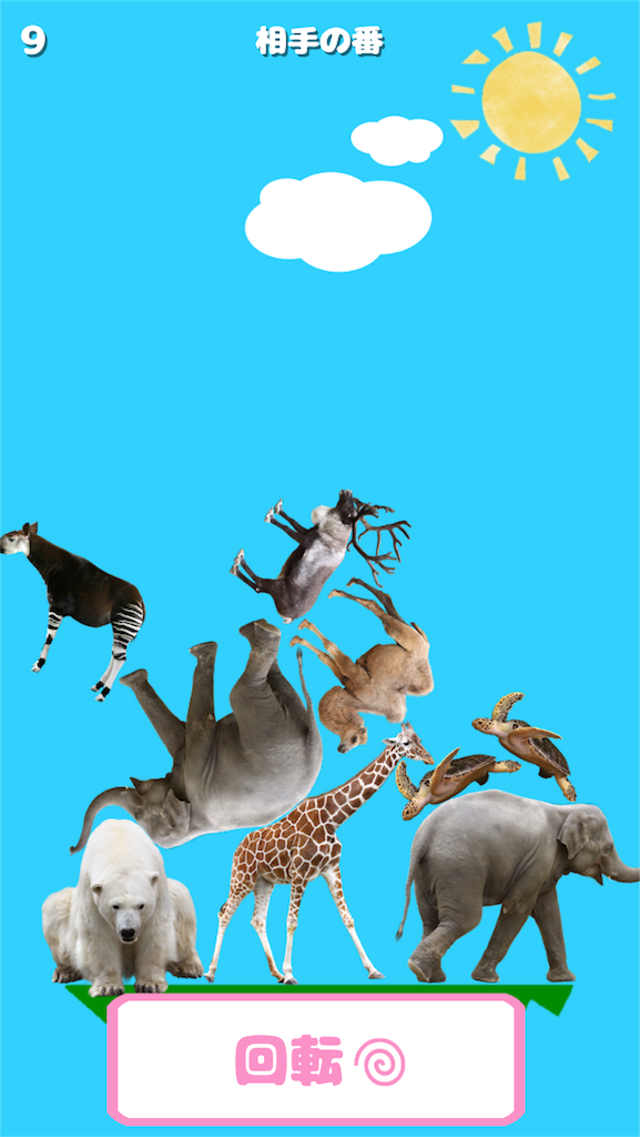 f:id:nagoyaman:20171207211613p:image