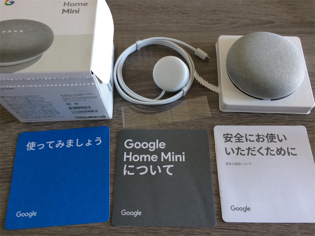 f:id:nagoyaman:20180724165246j:image