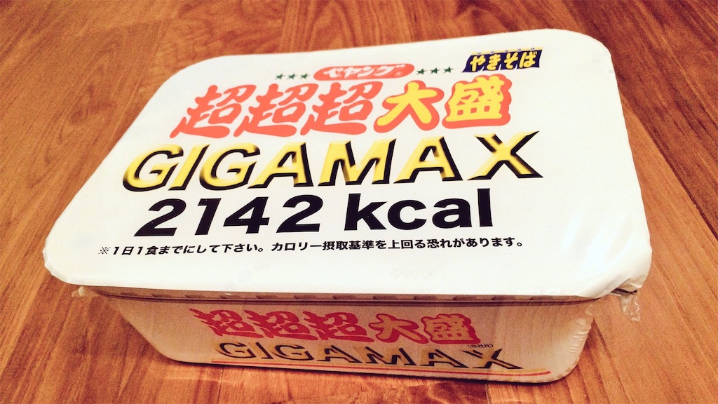 f:id:nagoyaman:20180816220049j:image