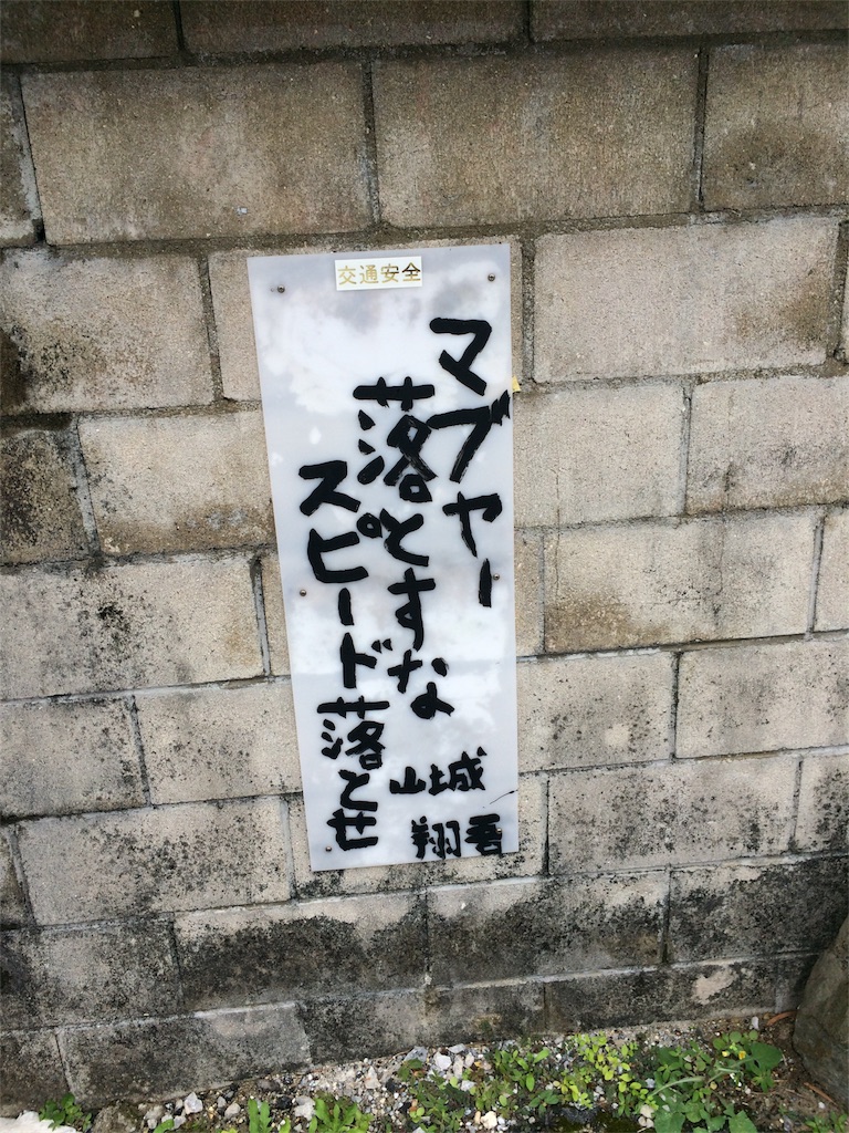 f:id:nagoyaman:20181206002518j:image