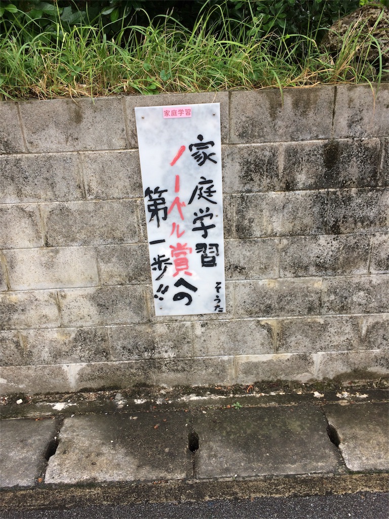 f:id:nagoyaman:20181206002605j:image