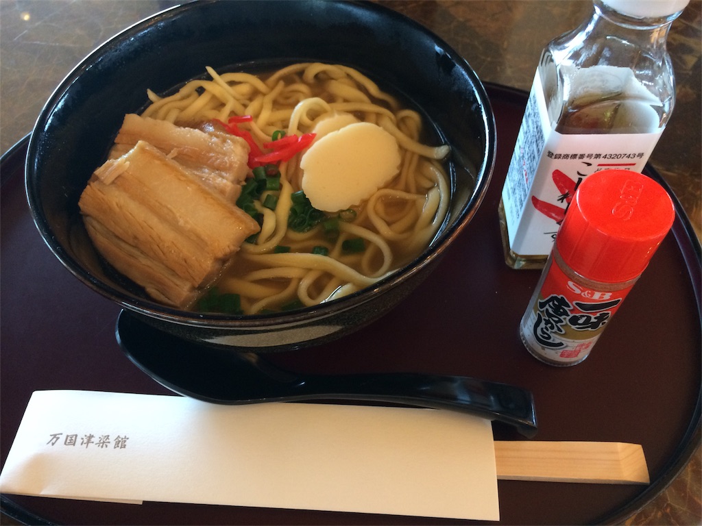 f:id:nagoyaman:20181207002535j:image