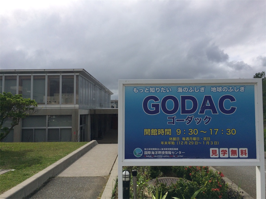 f:id:nagoyaman:20181208081433j:image