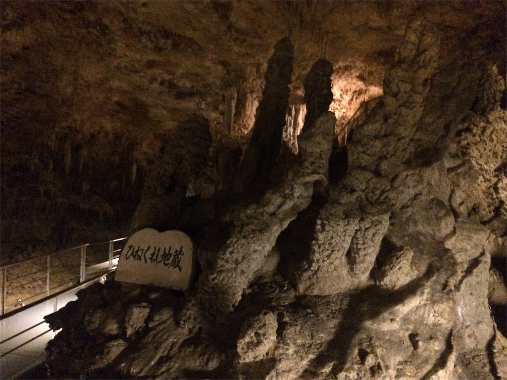 f:id:nagoyaman:20181209232505j:image