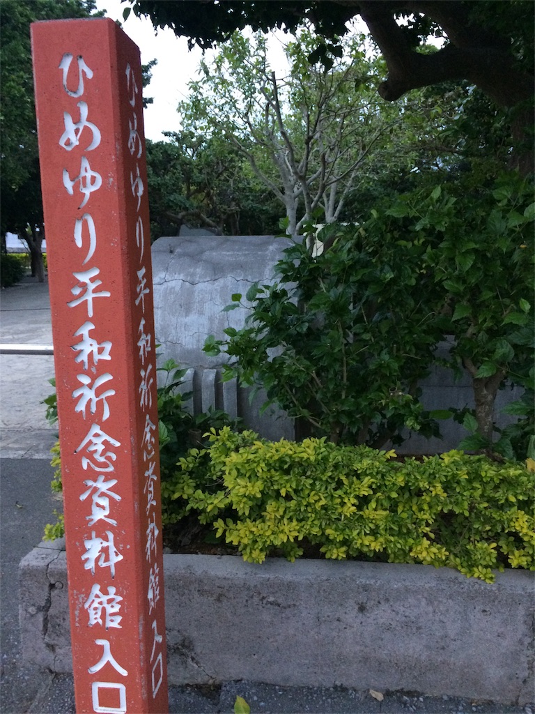 f:id:nagoyaman:20181209232757j:image