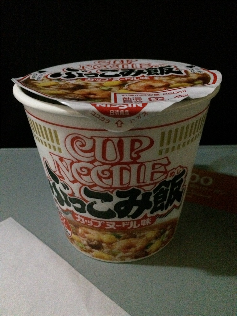 f:id:nagoyaman:20190106233100j:image