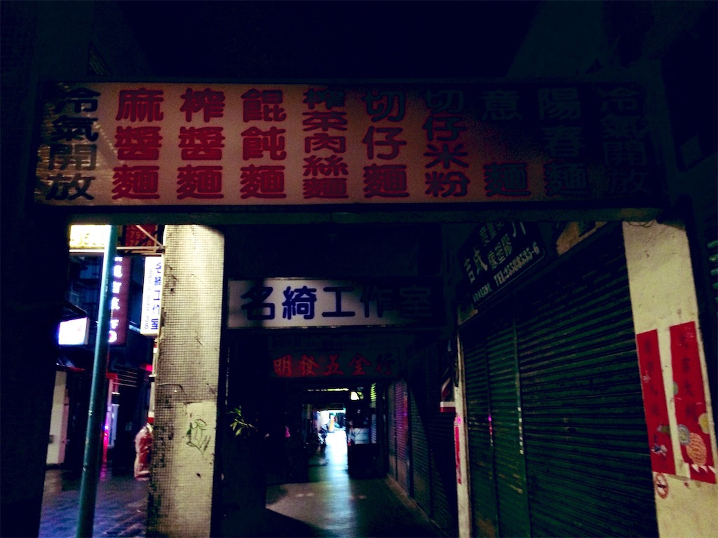 f:id:nagoyaman:20190106232751j:image