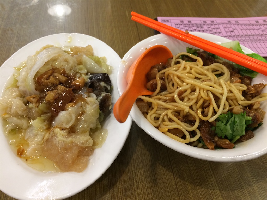 f:id:nagoyaman:20190106232813j:image