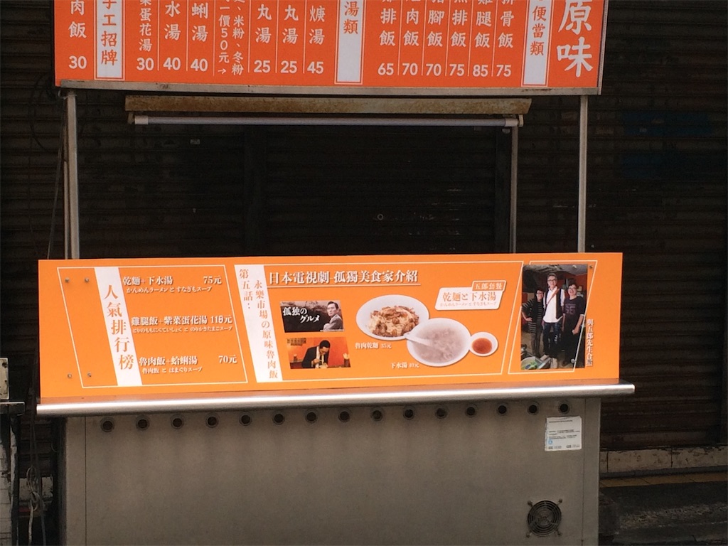 f:id:nagoyaman:20190106232743j:image