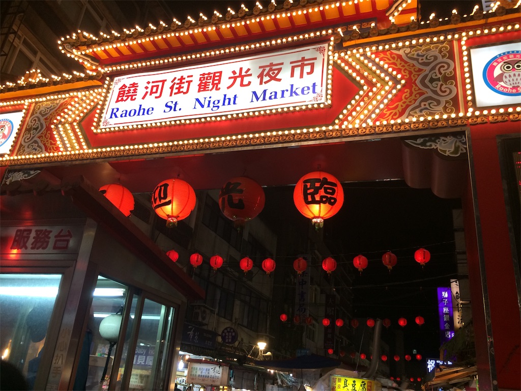 f:id:nagoyaman:20190107233630j:image