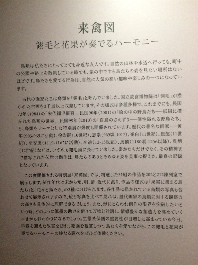 f:id:nagoyaman:20190108205805j:image