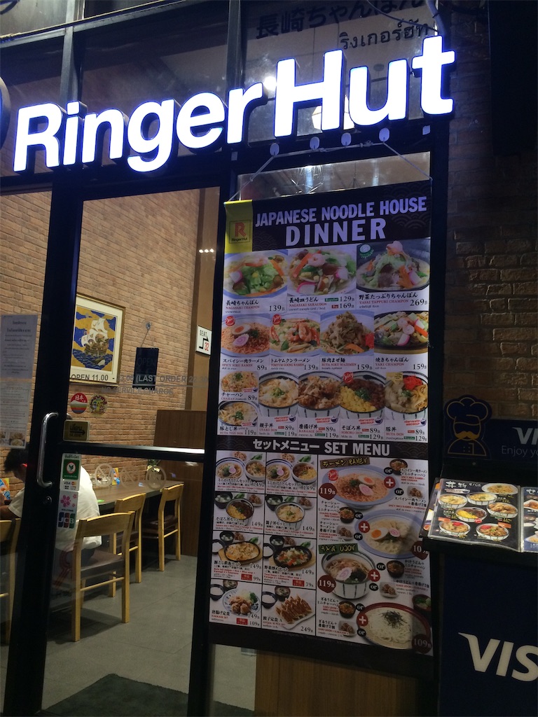 f:id:nagoyaman:20190206165446j:image