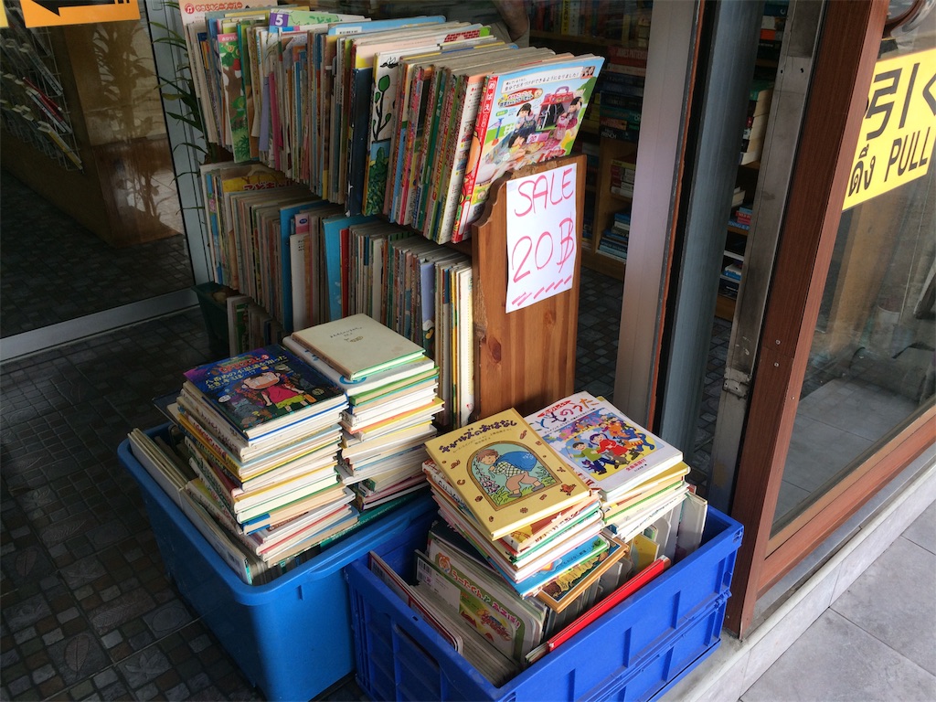 f:id:nagoyaman:20190207230016j:image