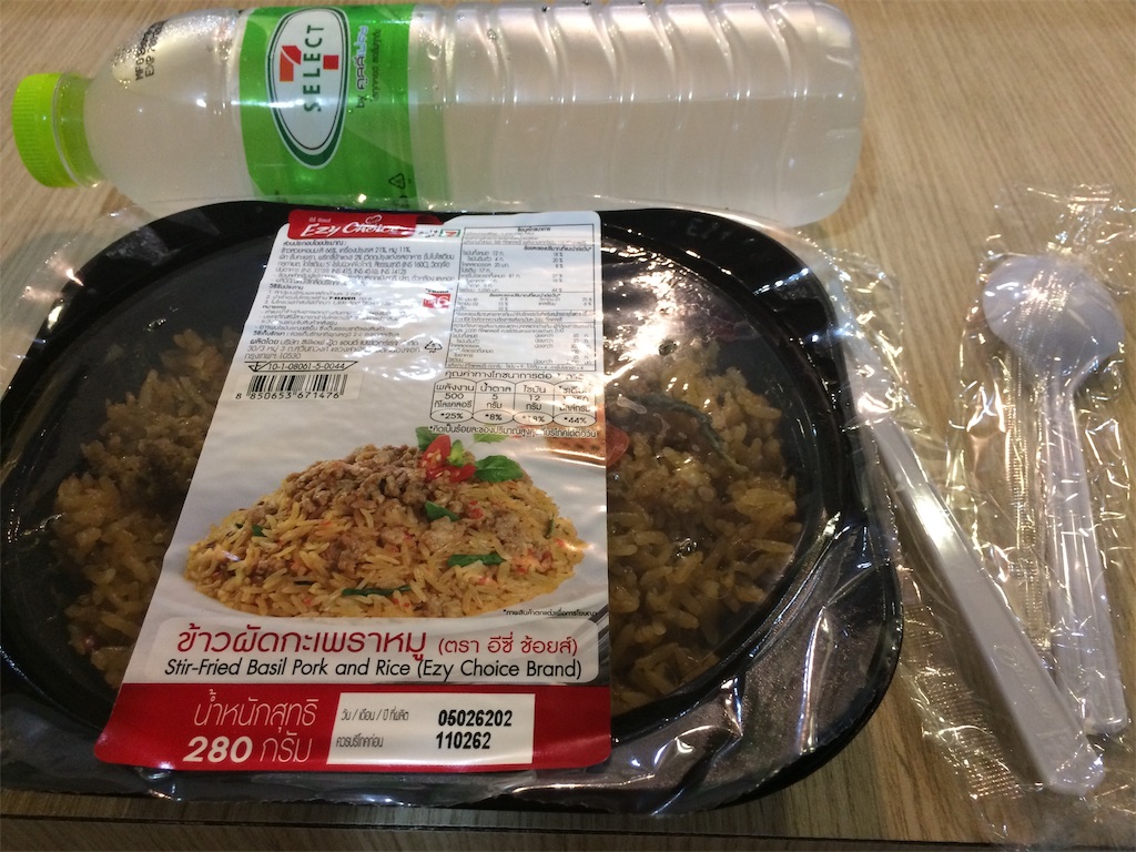 f:id:nagoyaman:20190207230053j:image