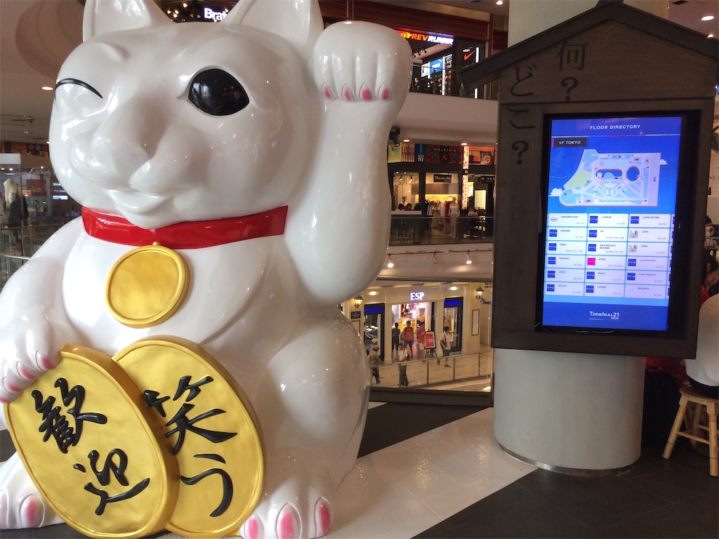 f:id:nagoyaman:20190211121709j:image