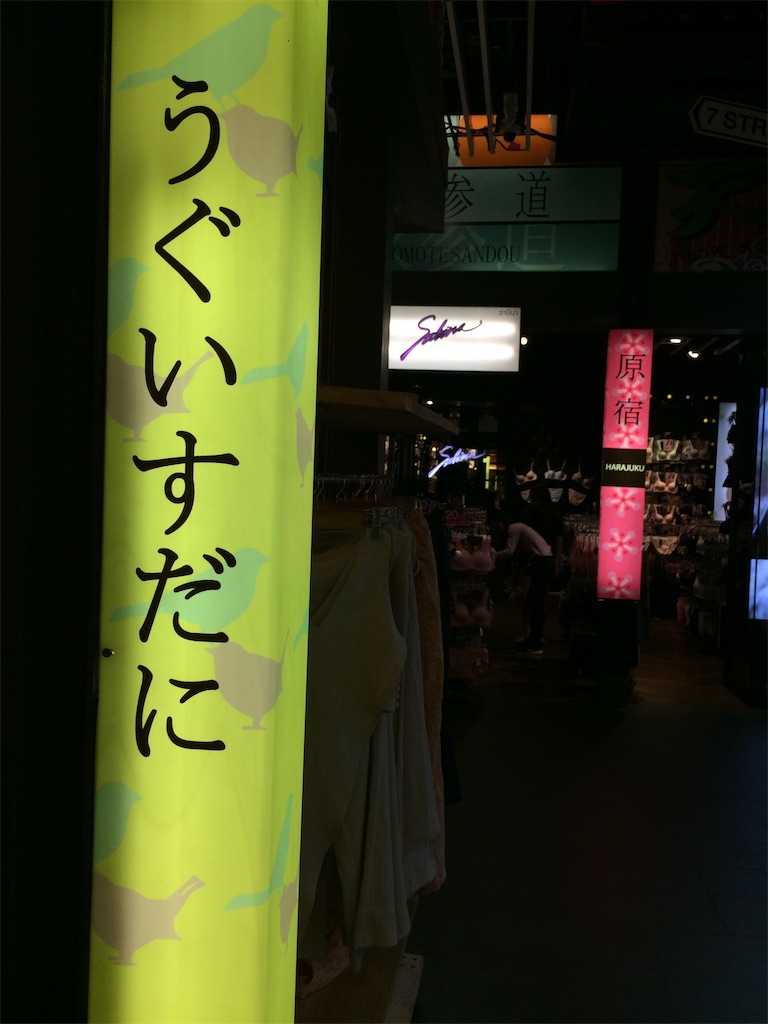 f:id:nagoyaman:20190211121635j:image