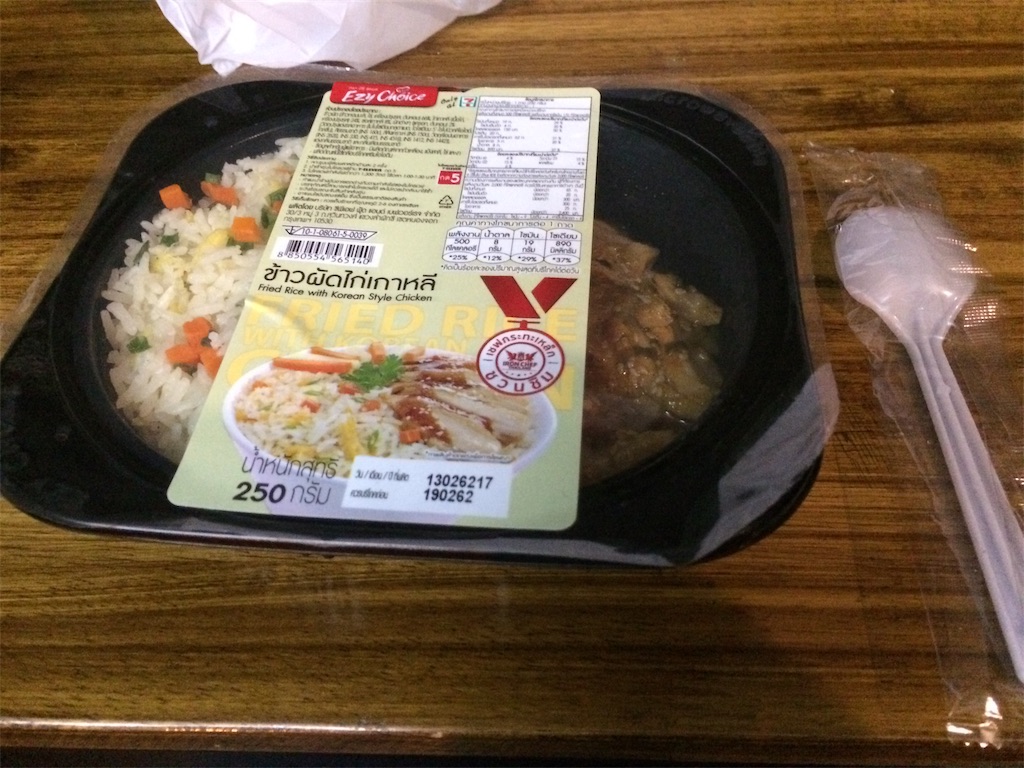 f:id:nagoyaman:20190216054453j:image