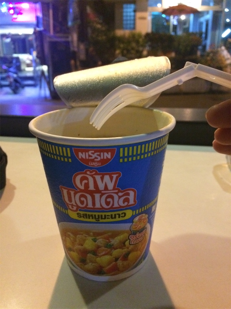 f:id:nagoyaman:20190216120146j:image