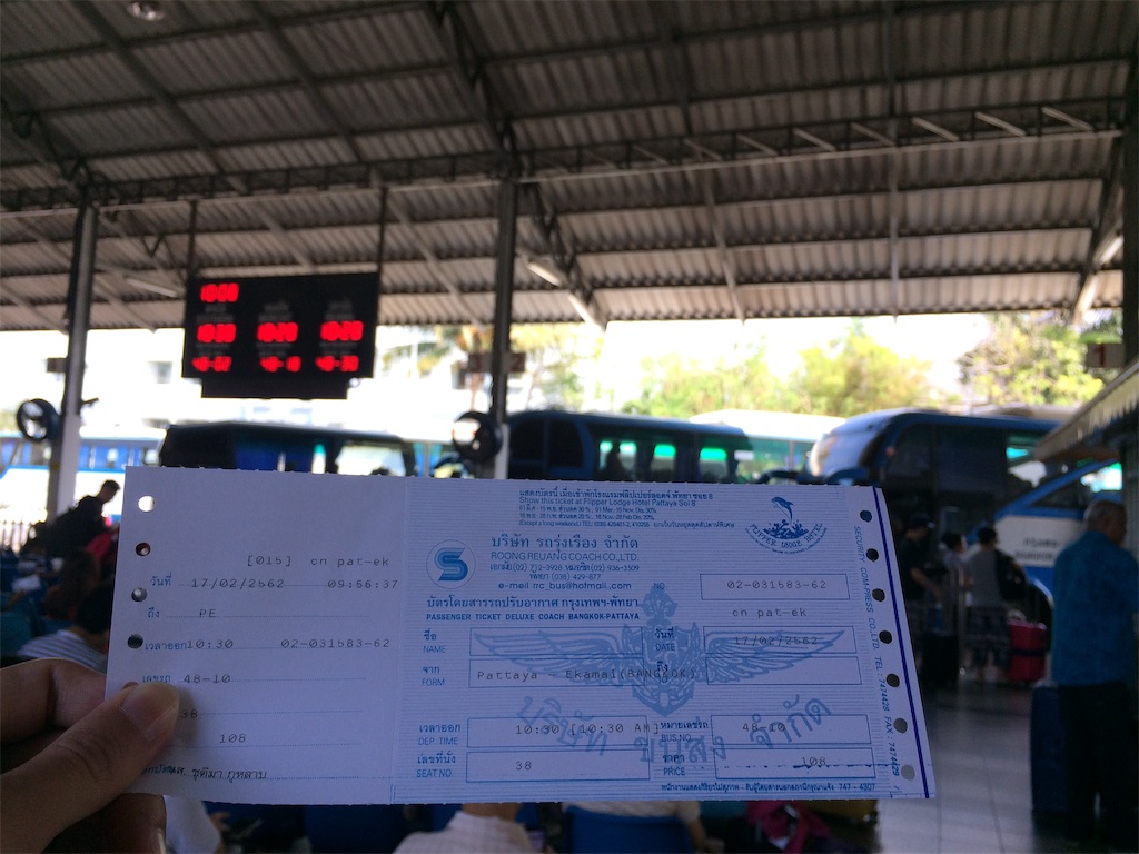 f:id:nagoyaman:20190219032624j:image