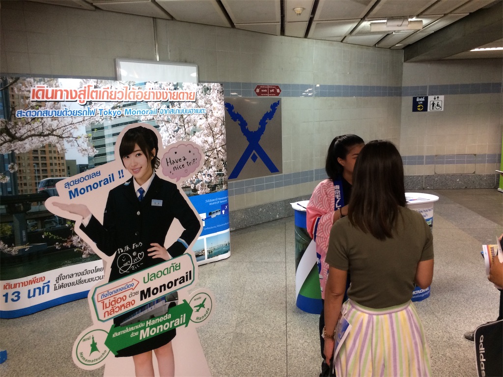 f:id:nagoyaman:20190219032629j:image