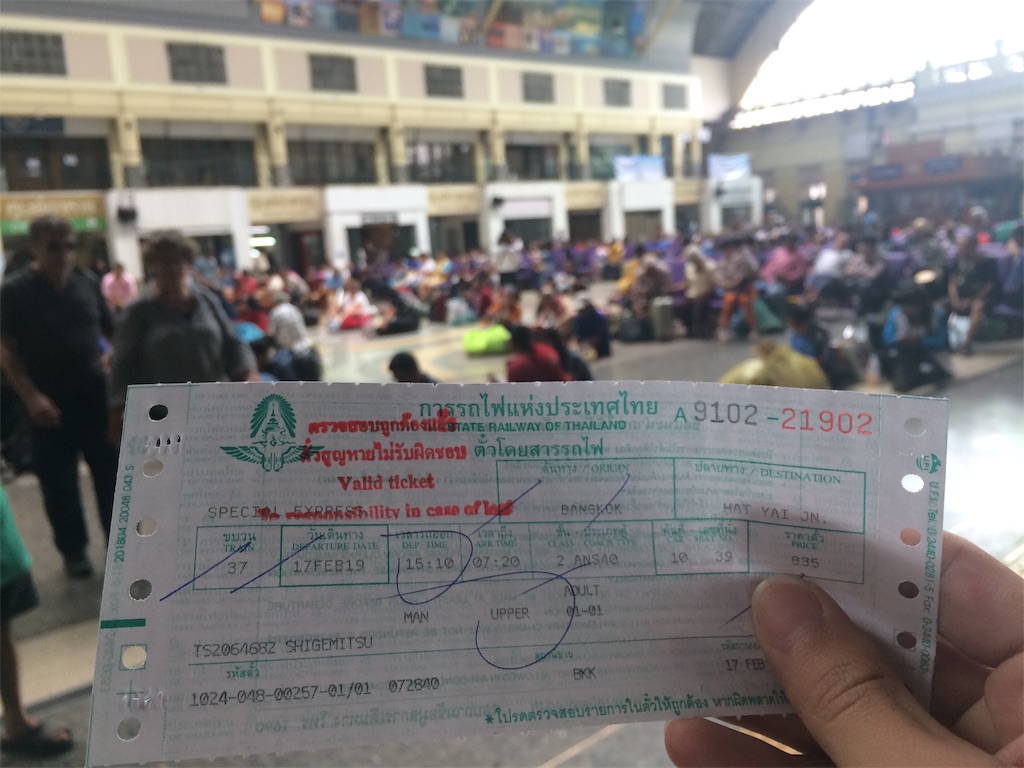 f:id:nagoyaman:20190219032646j:image