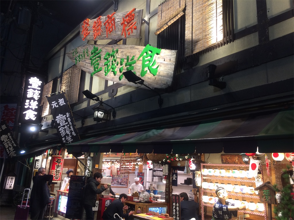 f:id:nagoyaman:20190308202501j:image