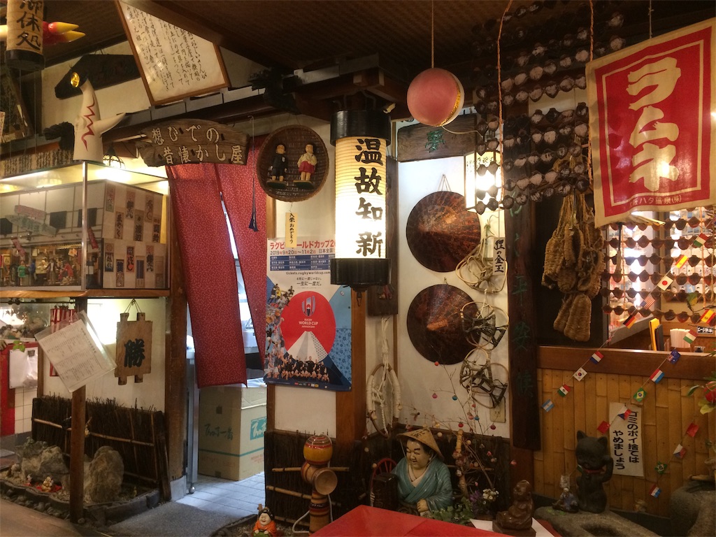 f:id:nagoyaman:20190308202559j:image