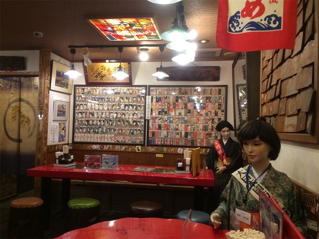 f:id:nagoyaman:20190308202546j:image