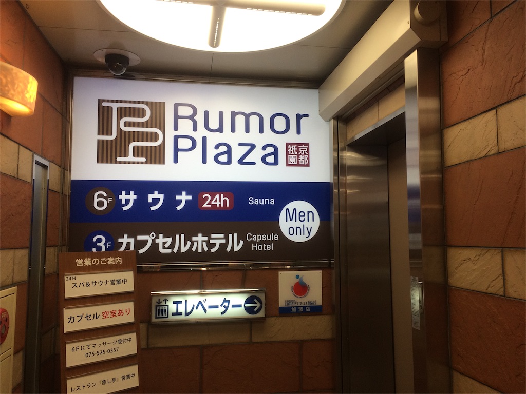 f:id:nagoyaman:20190308202706j:image