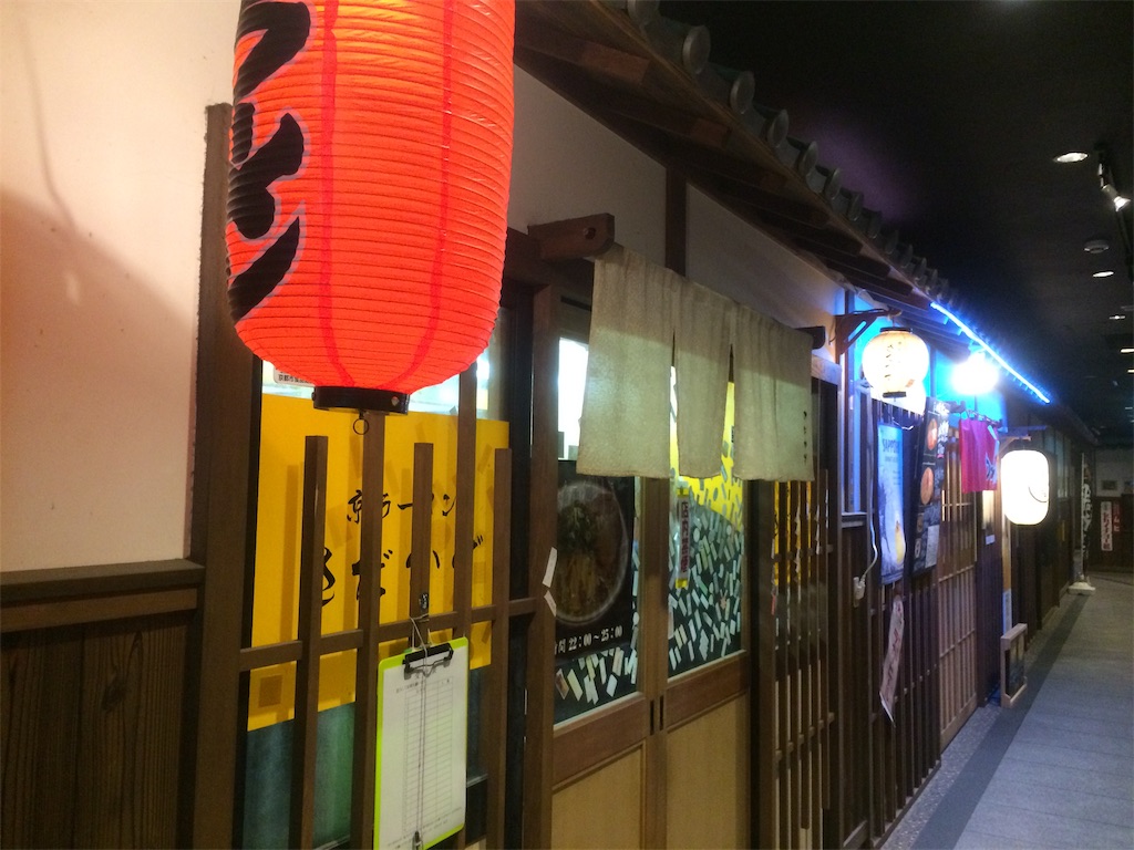 f:id:nagoyaman:20190308202530j:image