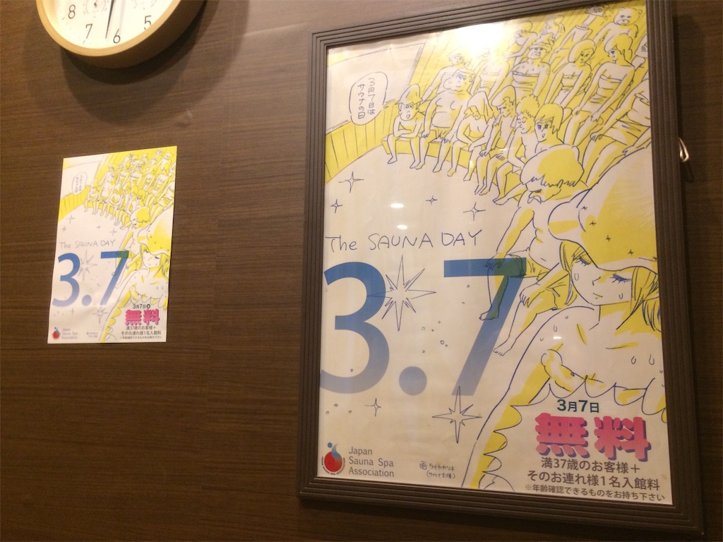 f:id:nagoyaman:20190308202720j:image