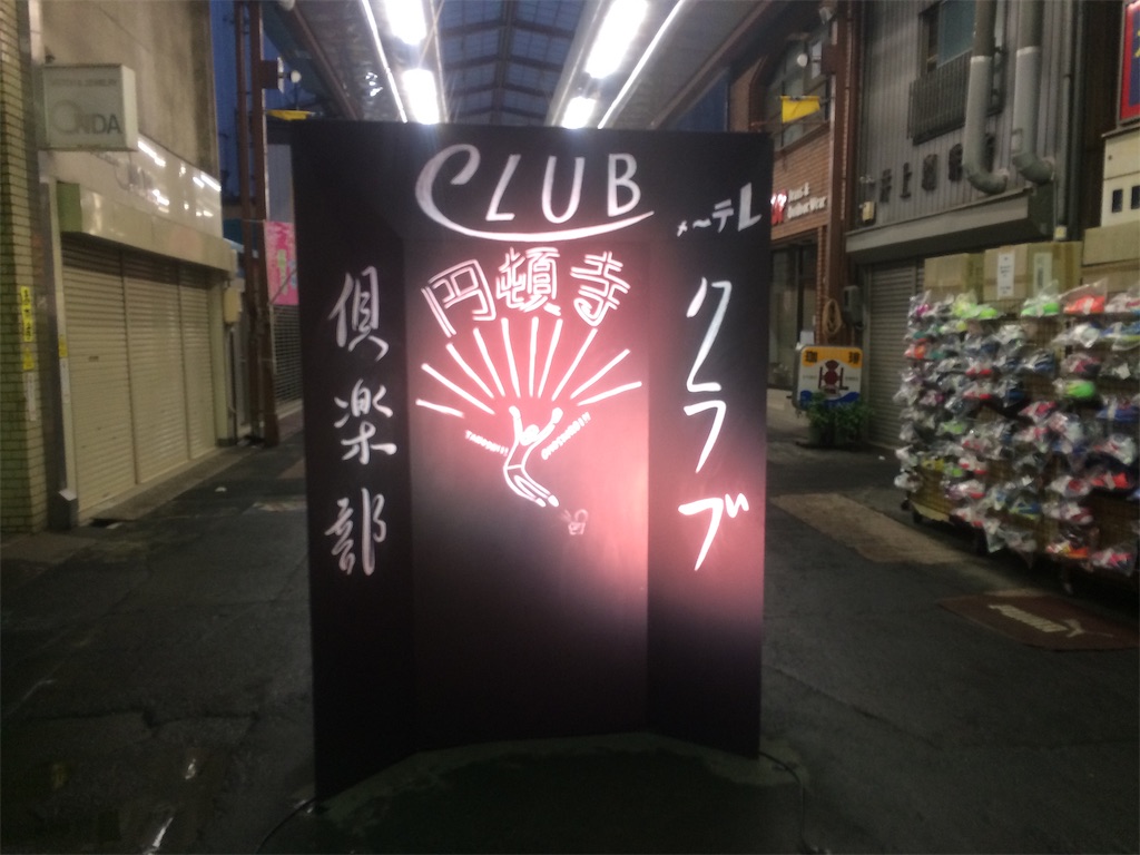 f:id:nagoyaman:20190331102306j:image